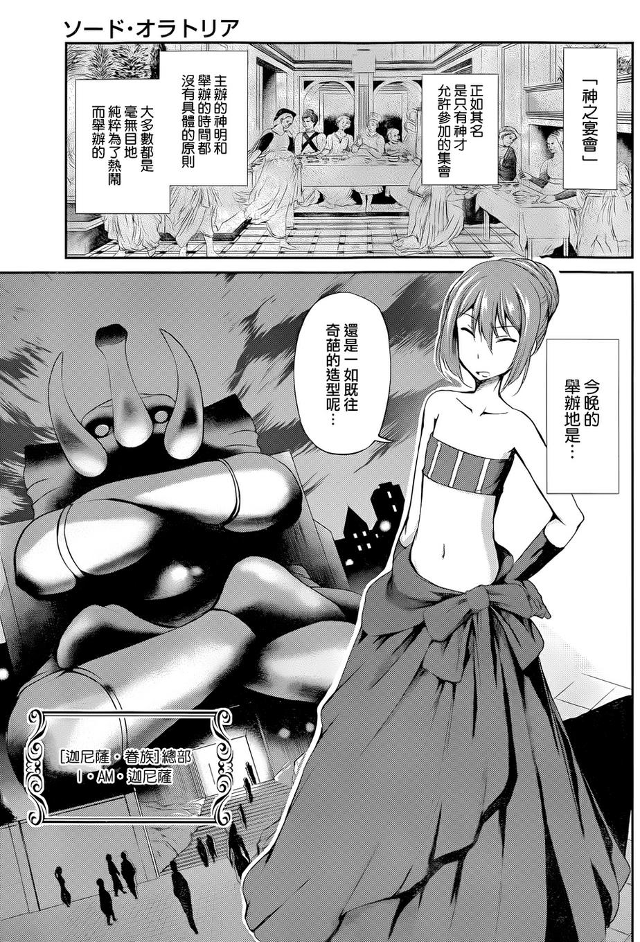 第07话3