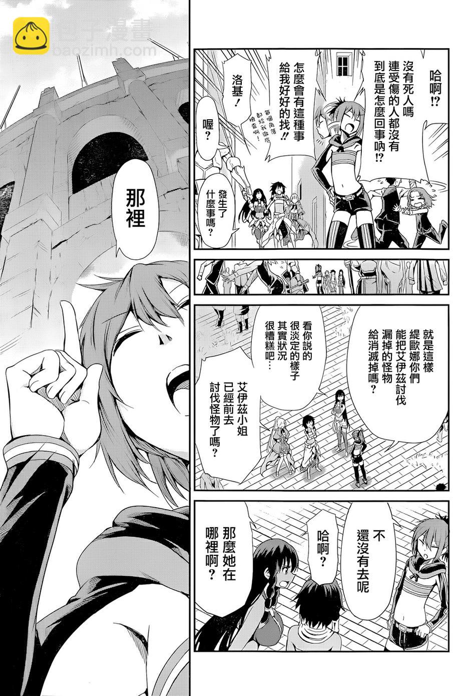 第07话31
