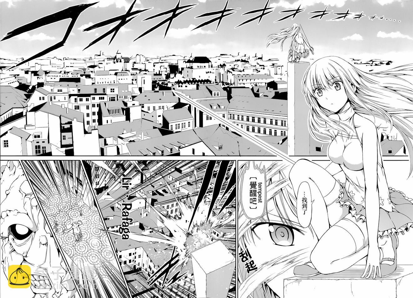 第07话32