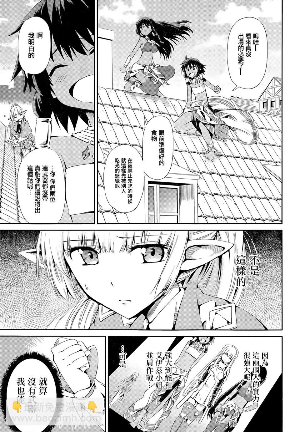 第07话35