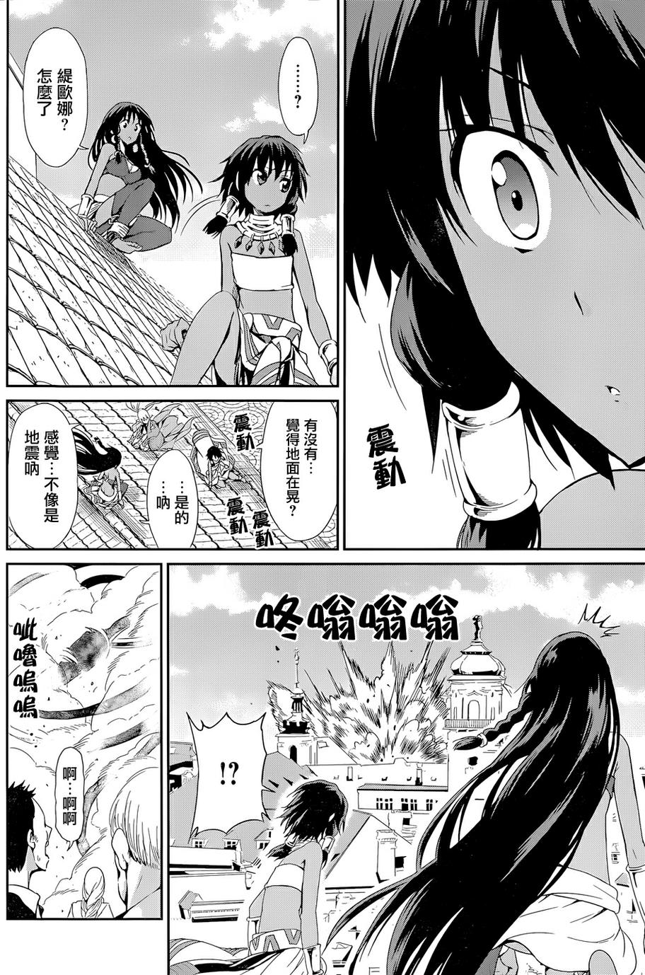 第07话36