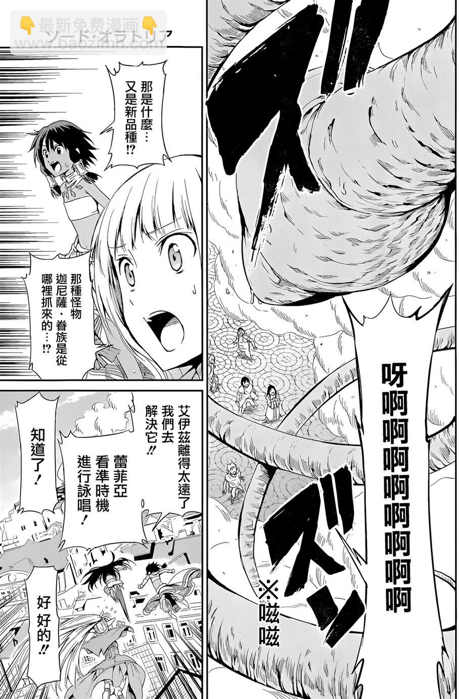 第07话37