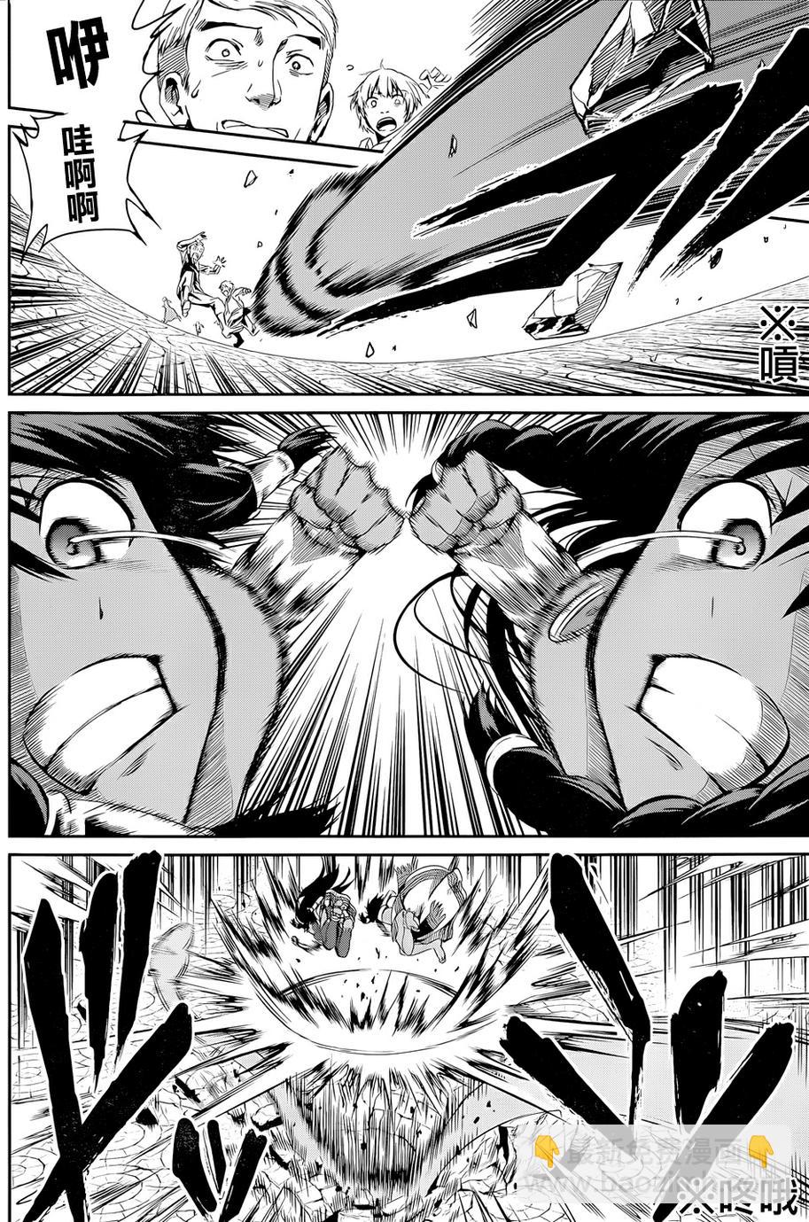 第07话38