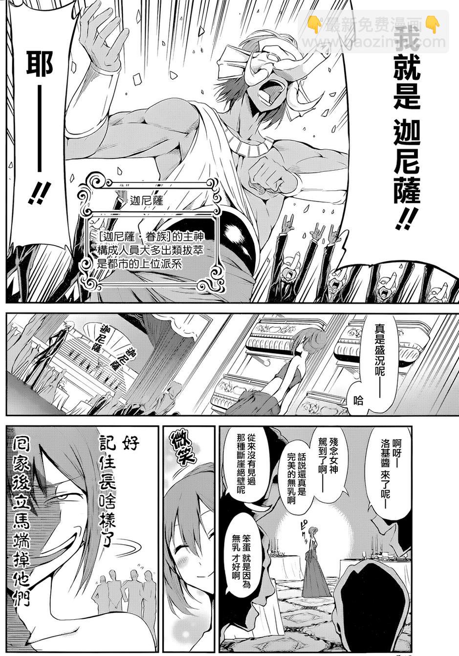 第07话4