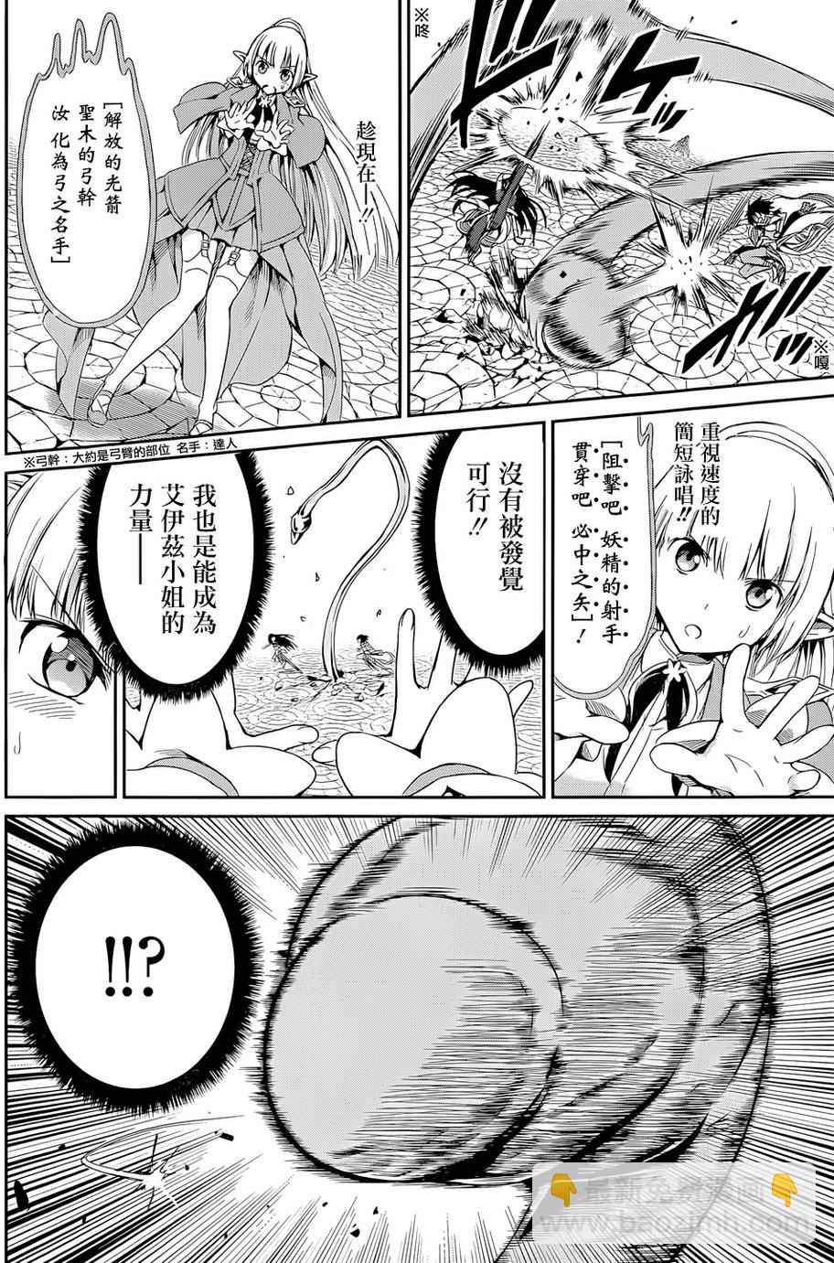 第07话40