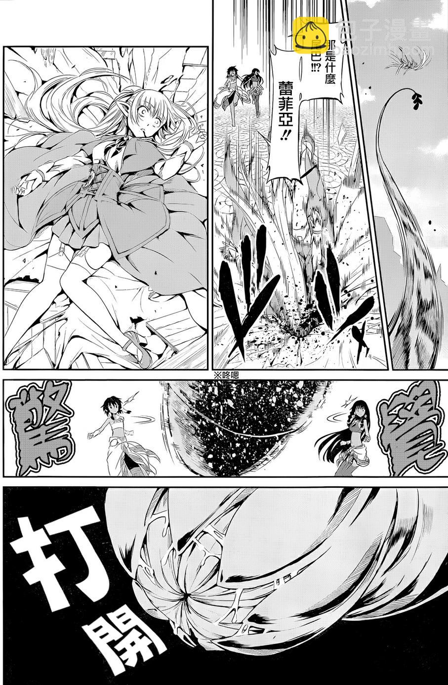 第07话42