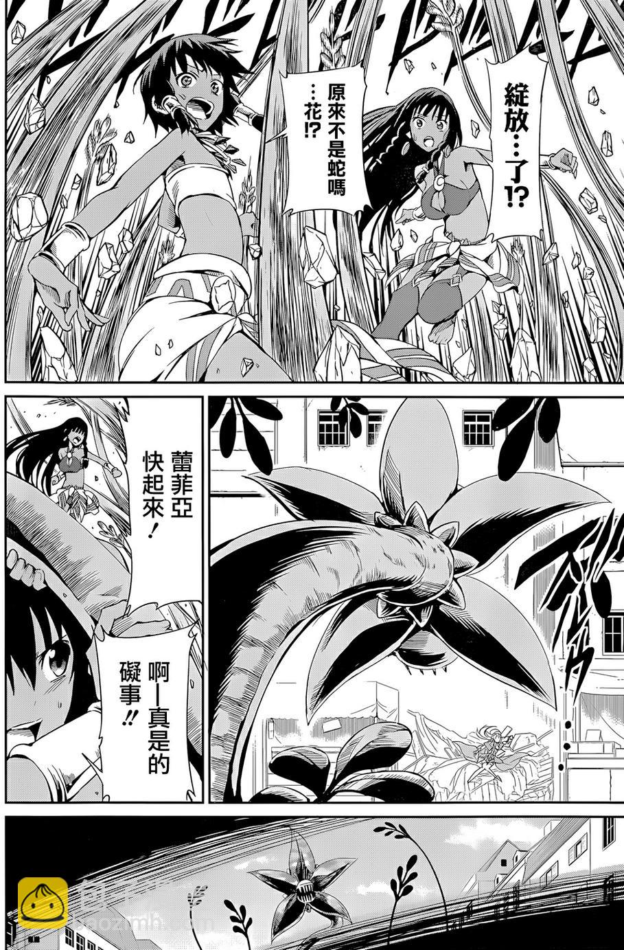 第07话44
