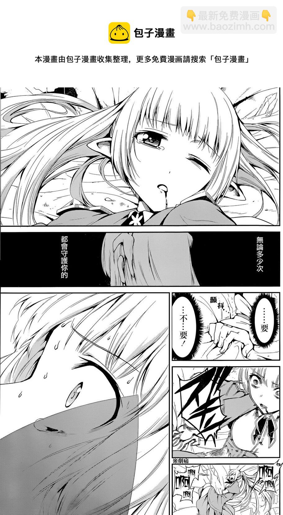 第07话45