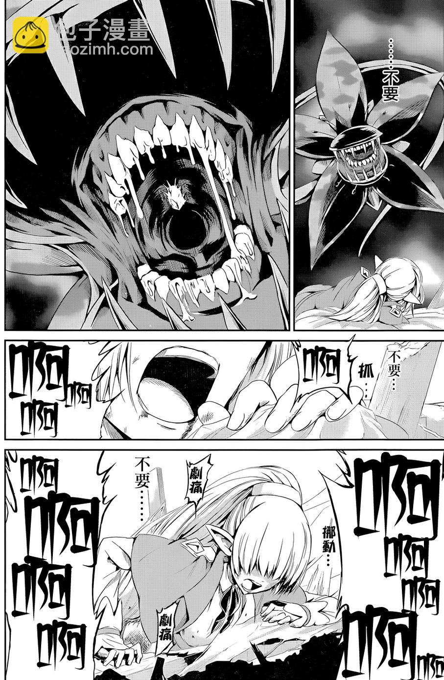 第07话46