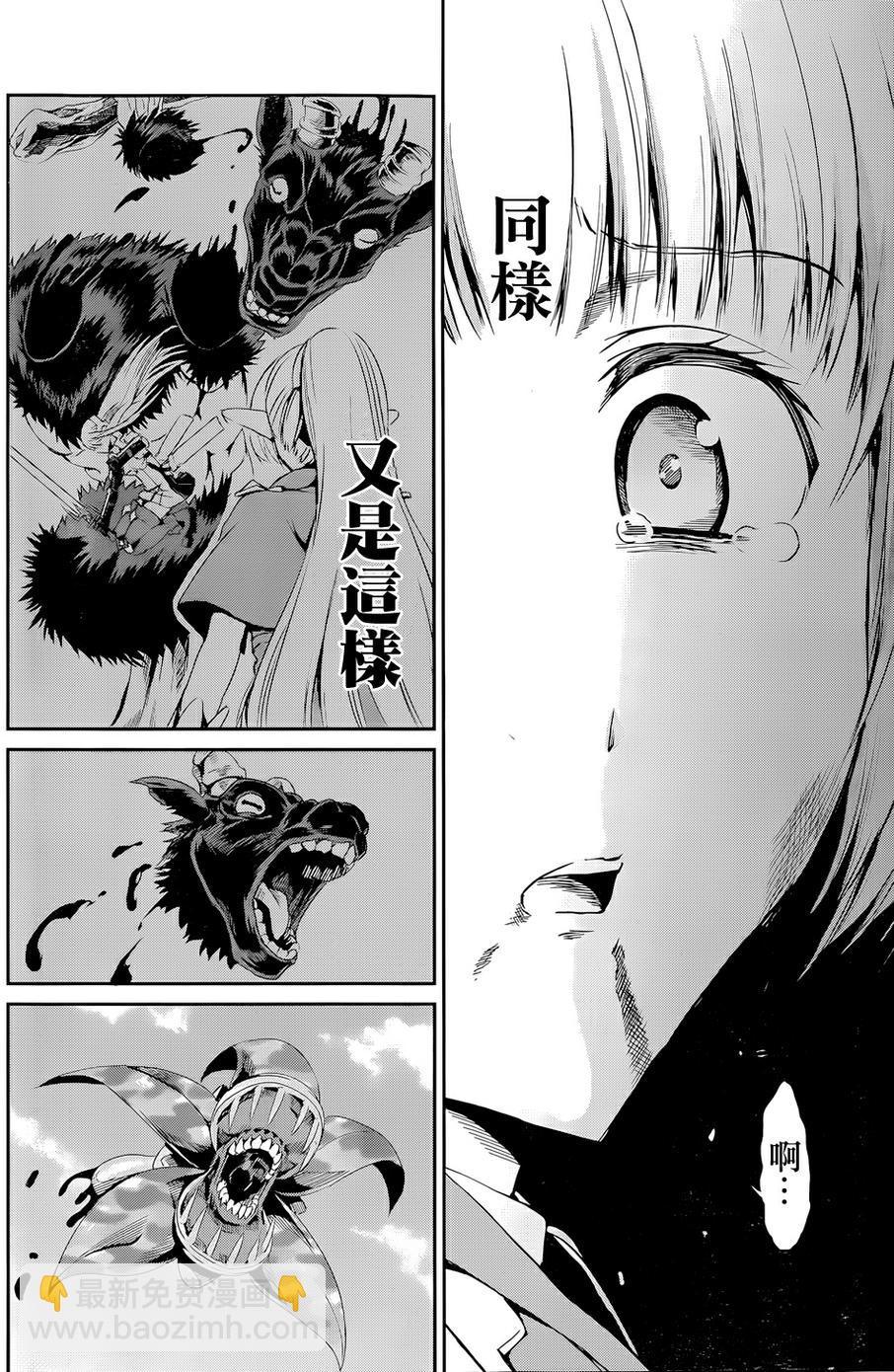 第07话48