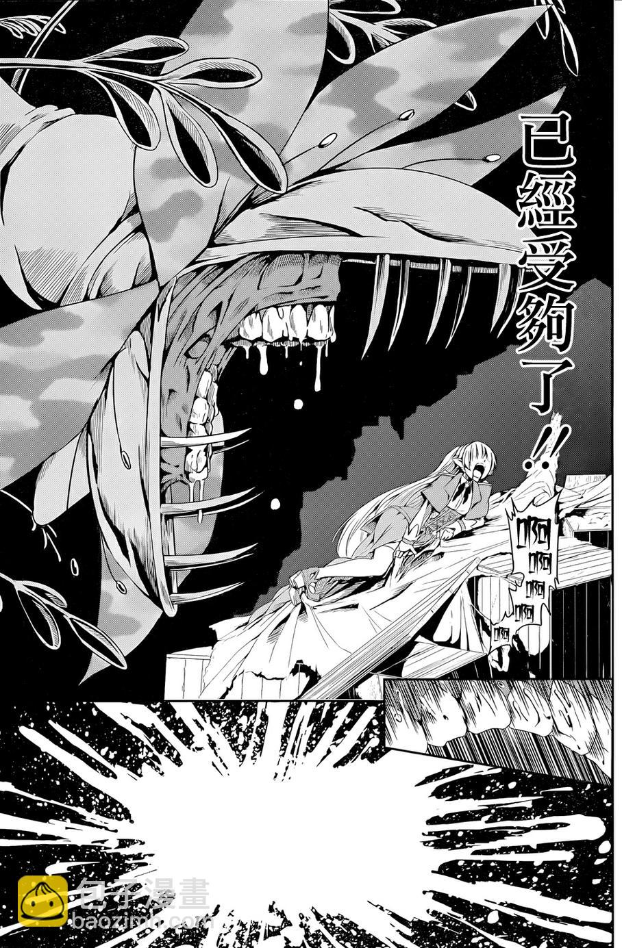 第07话51