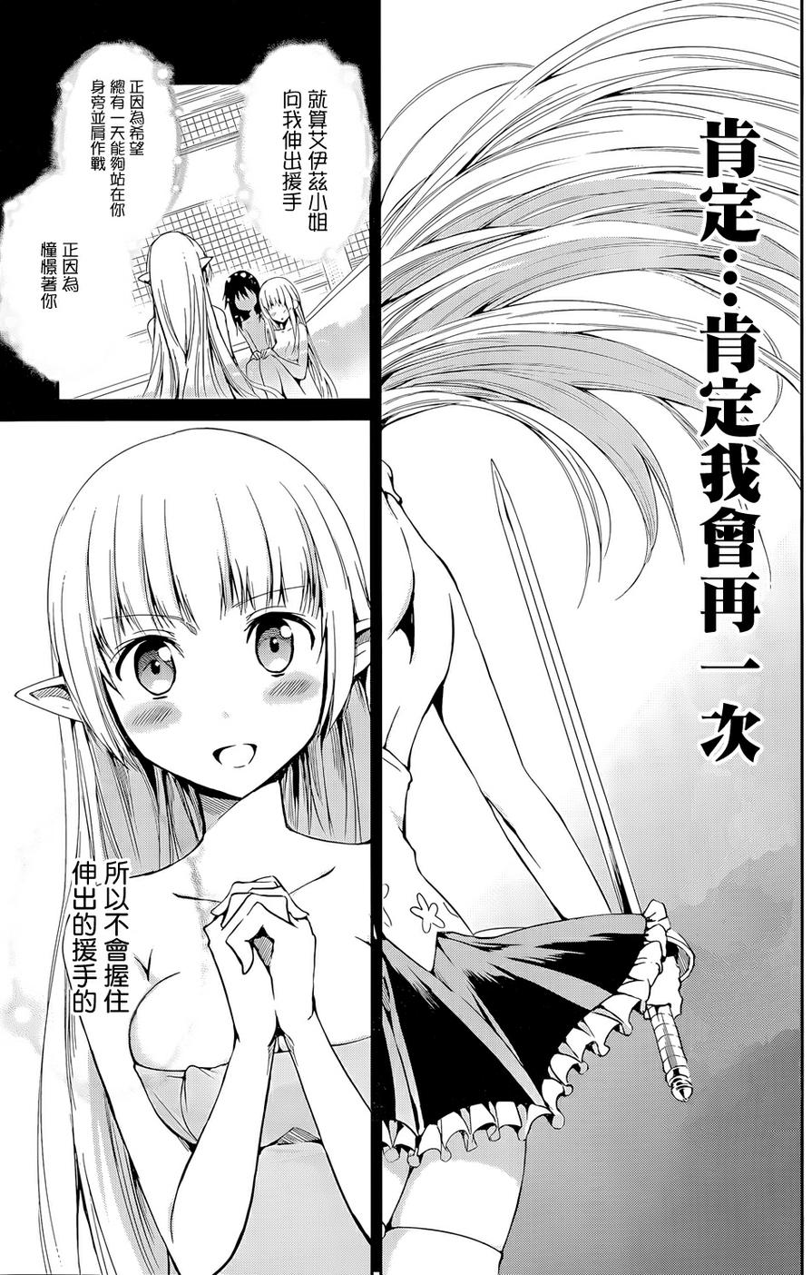 第07话53