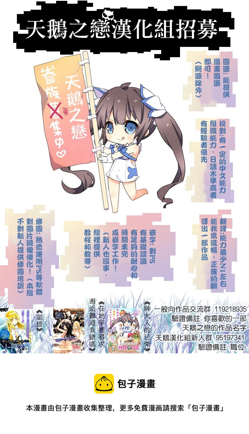 第07话56