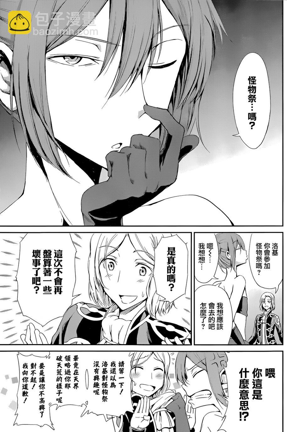 第07话7