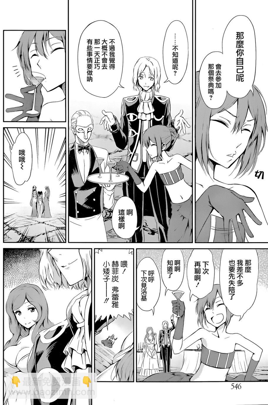 第07话8