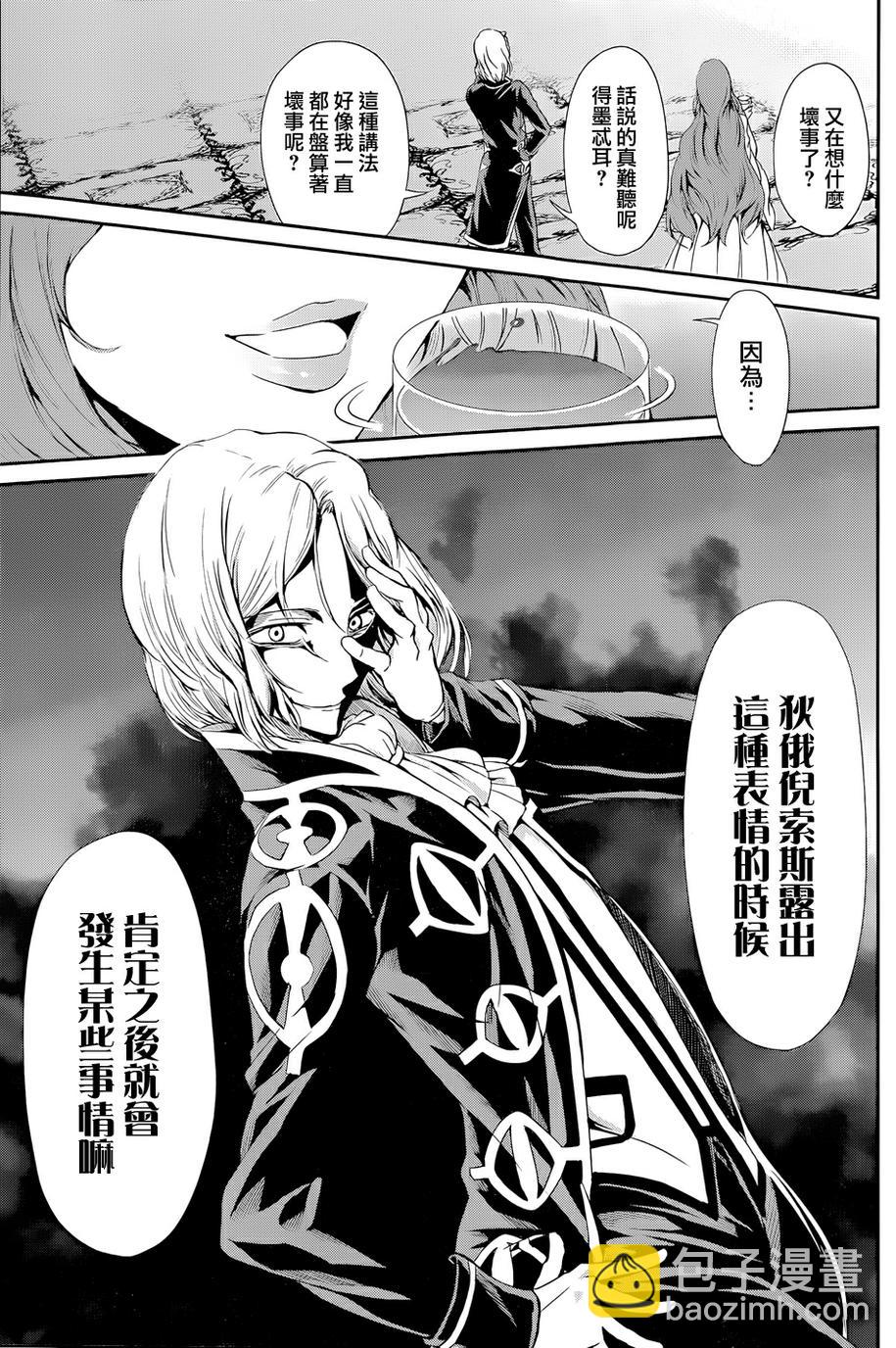 第07话9