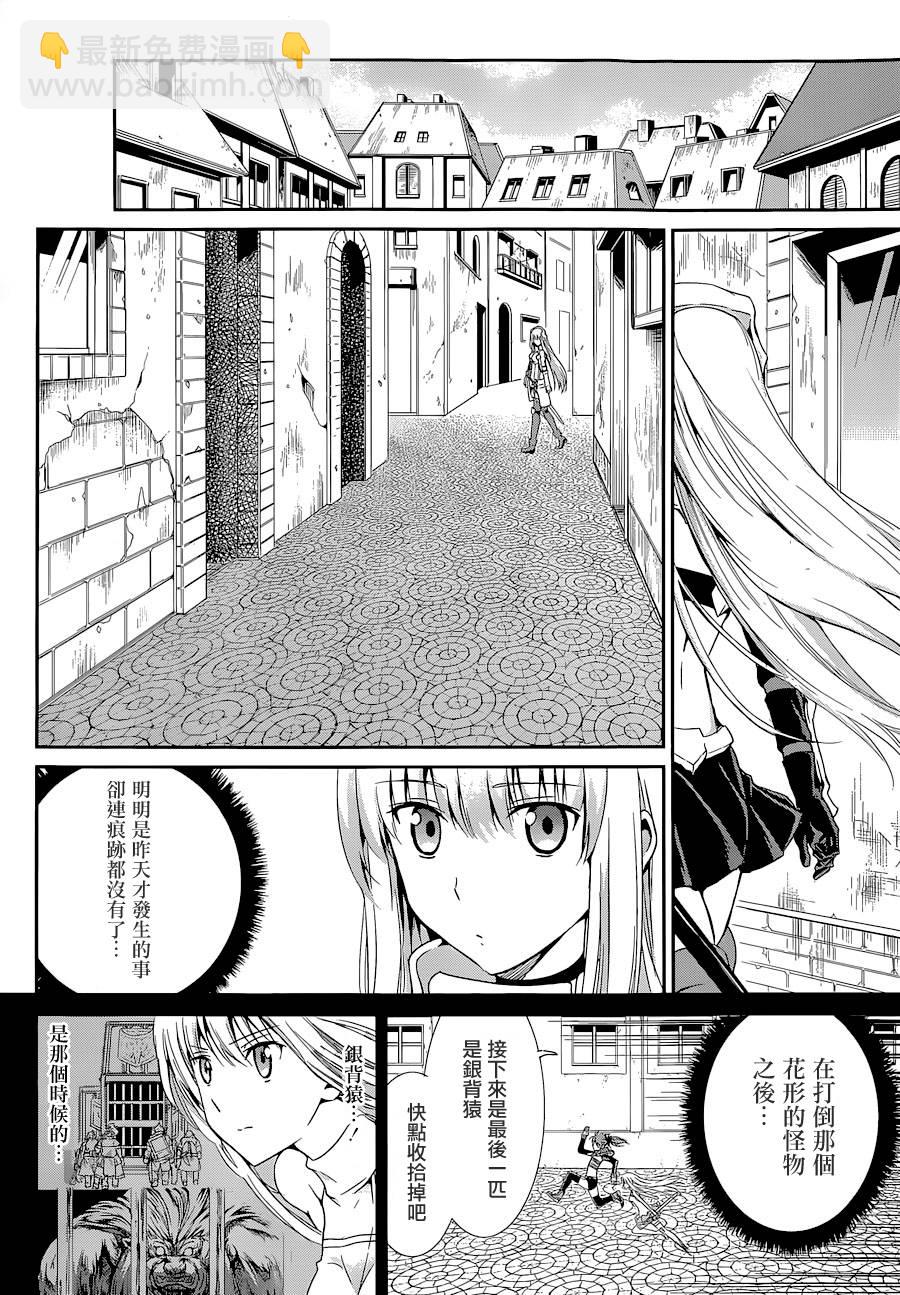 第08话38