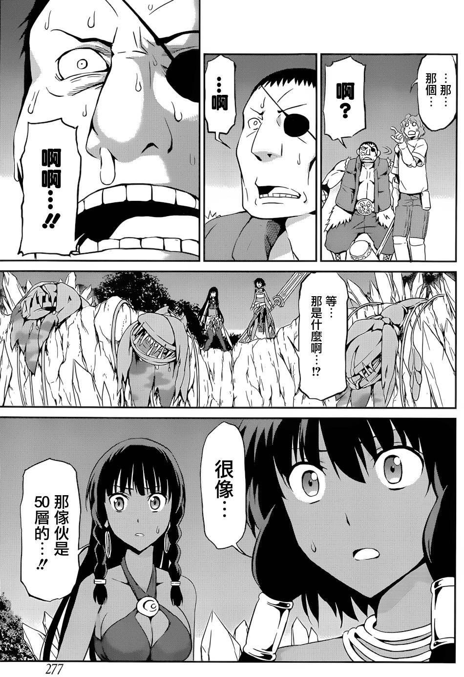 第13话11
