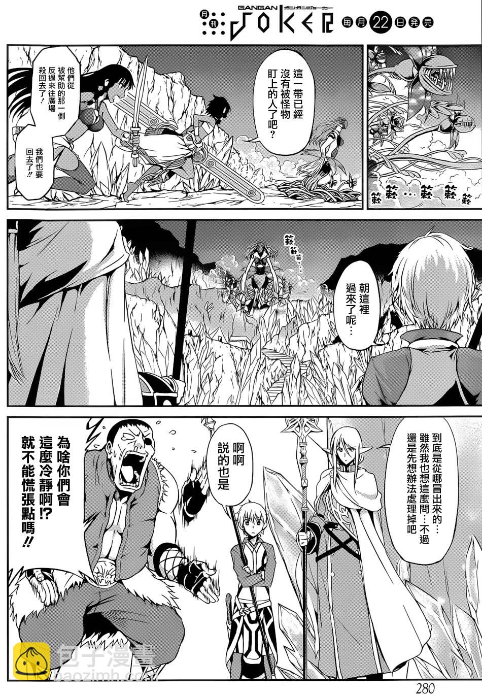 第13话12