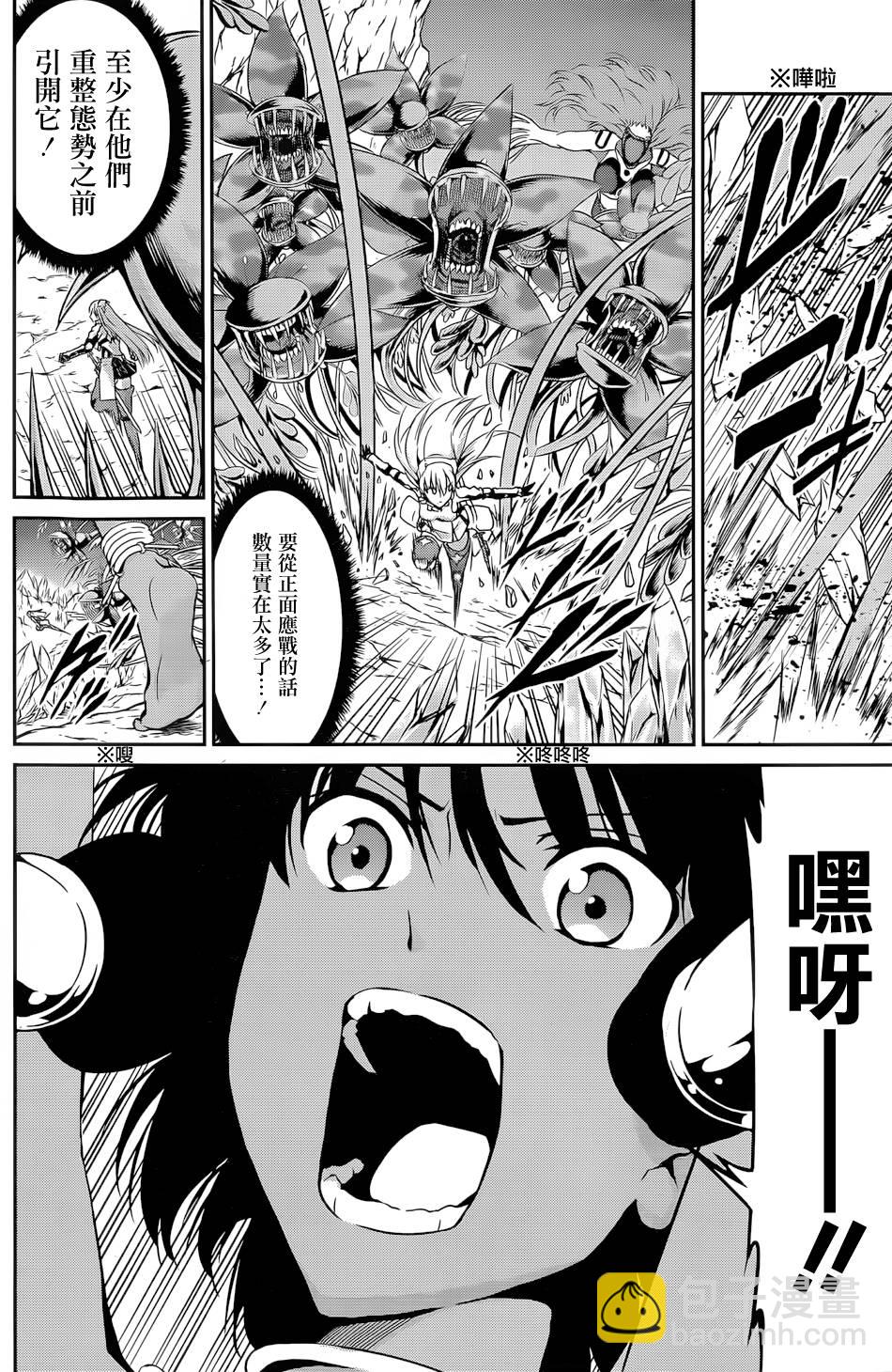 第13话14