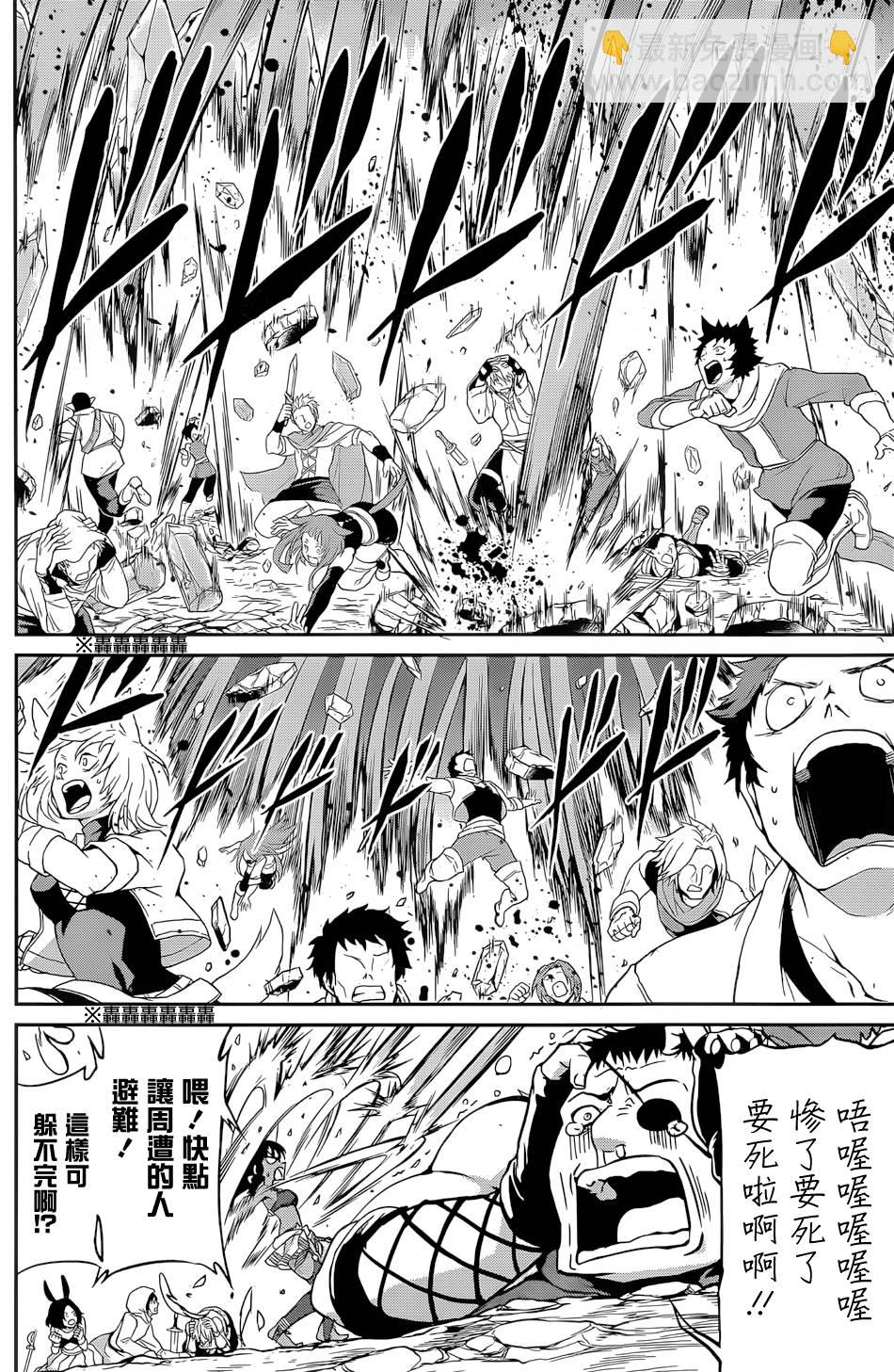 第13话23