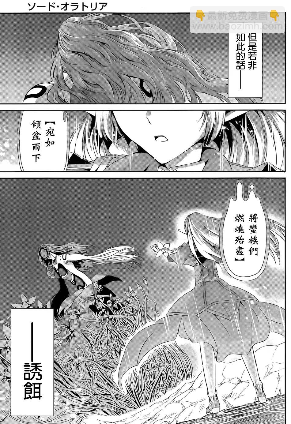 第13话26