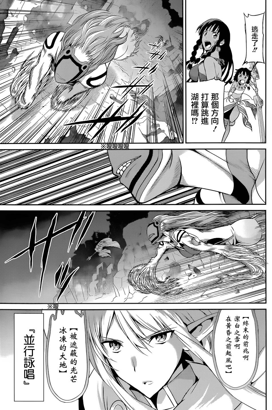 第13话29