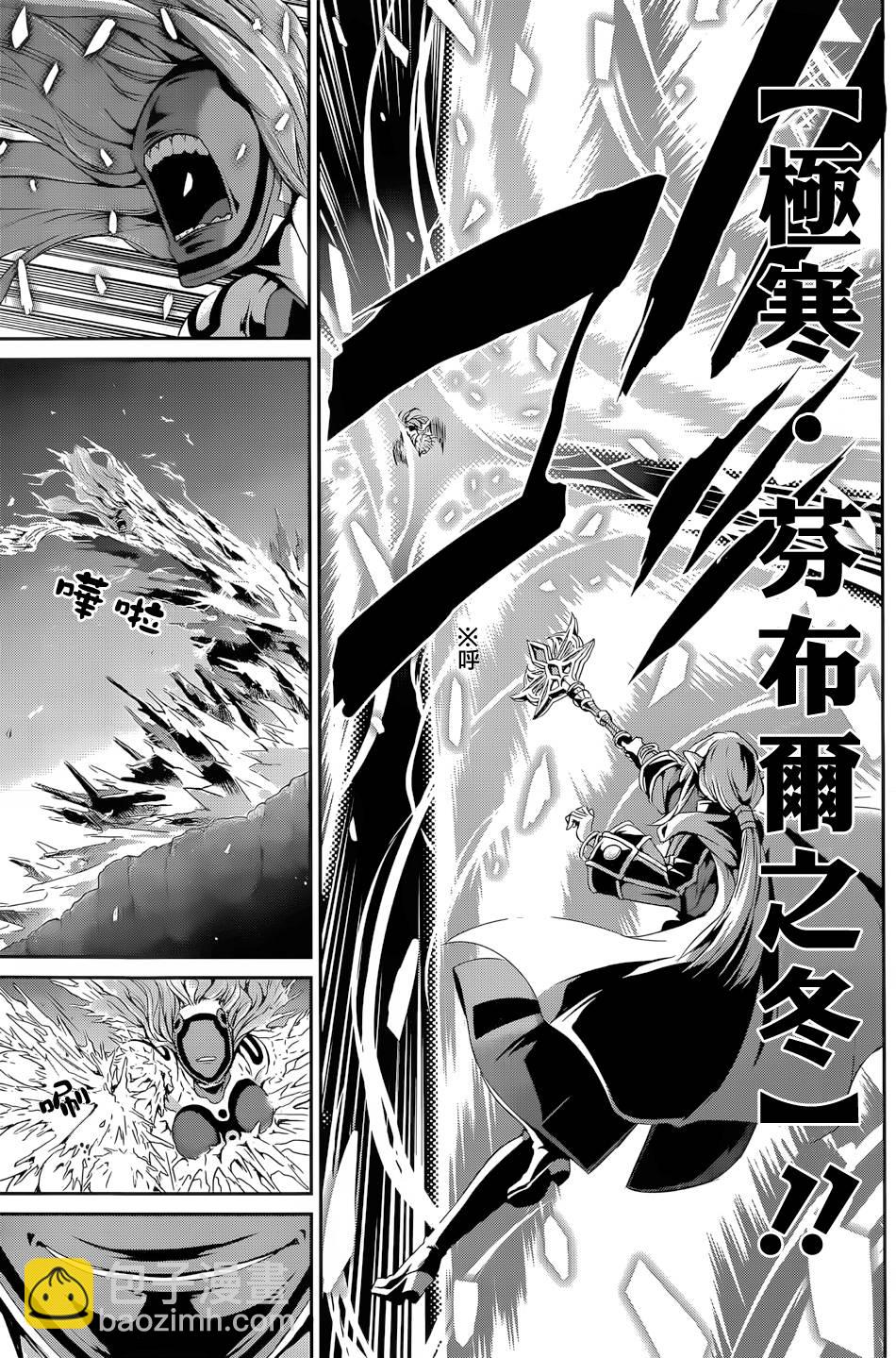 第13话31