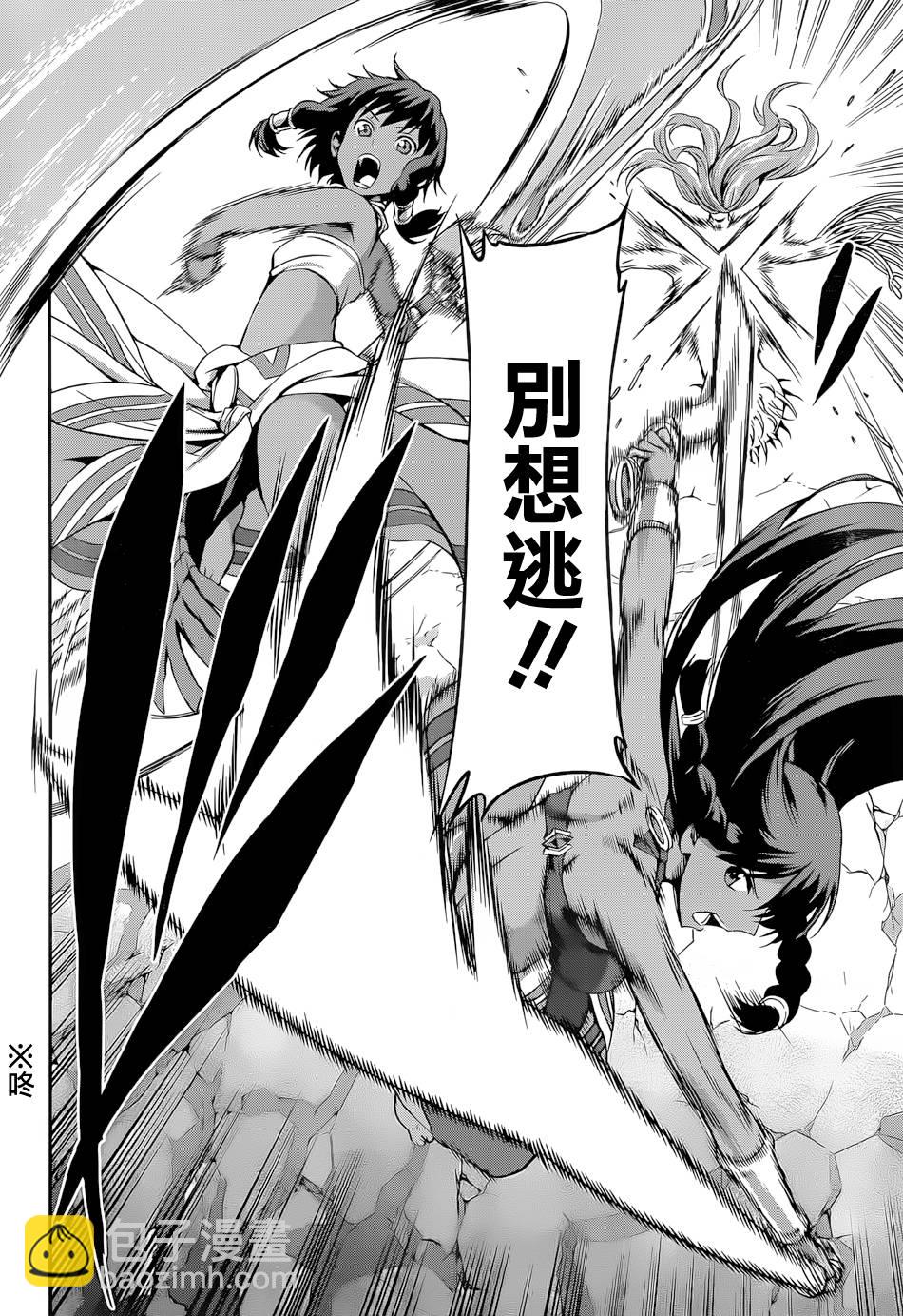 第13话34