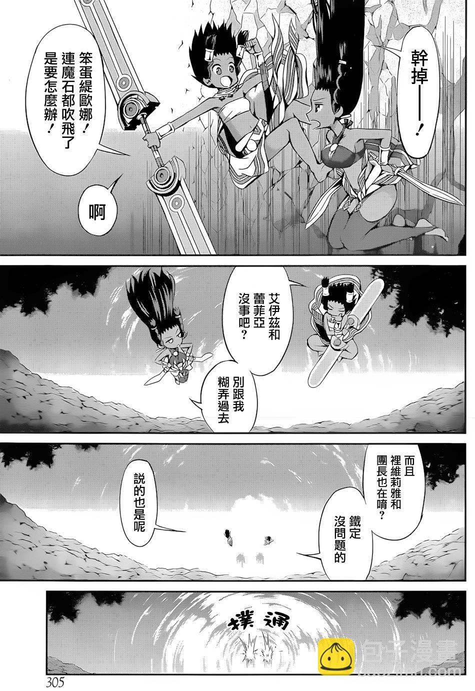 第13话35