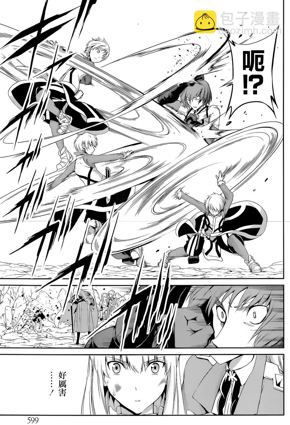 第14话10