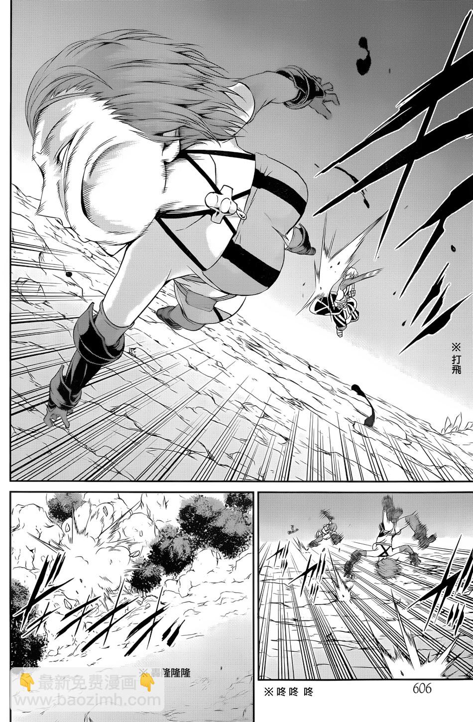 第14话17