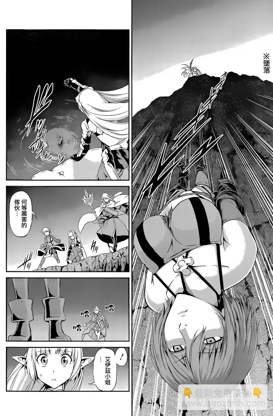 第14话21