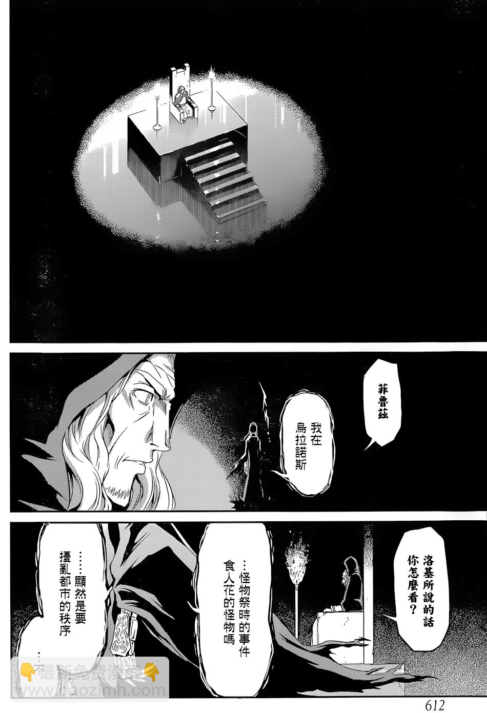 第14话23