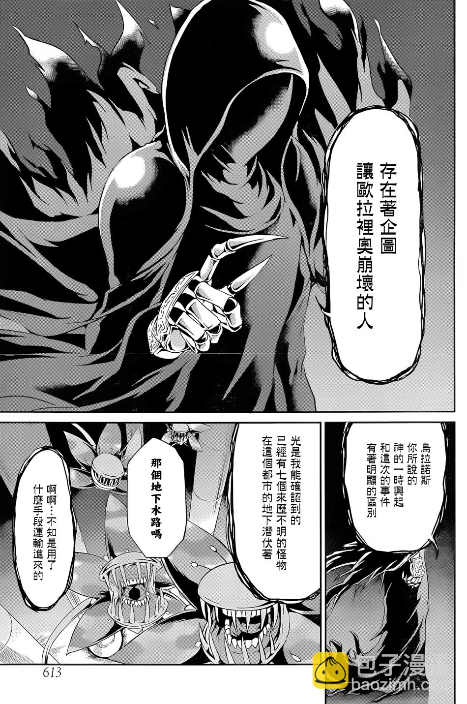 第14话24