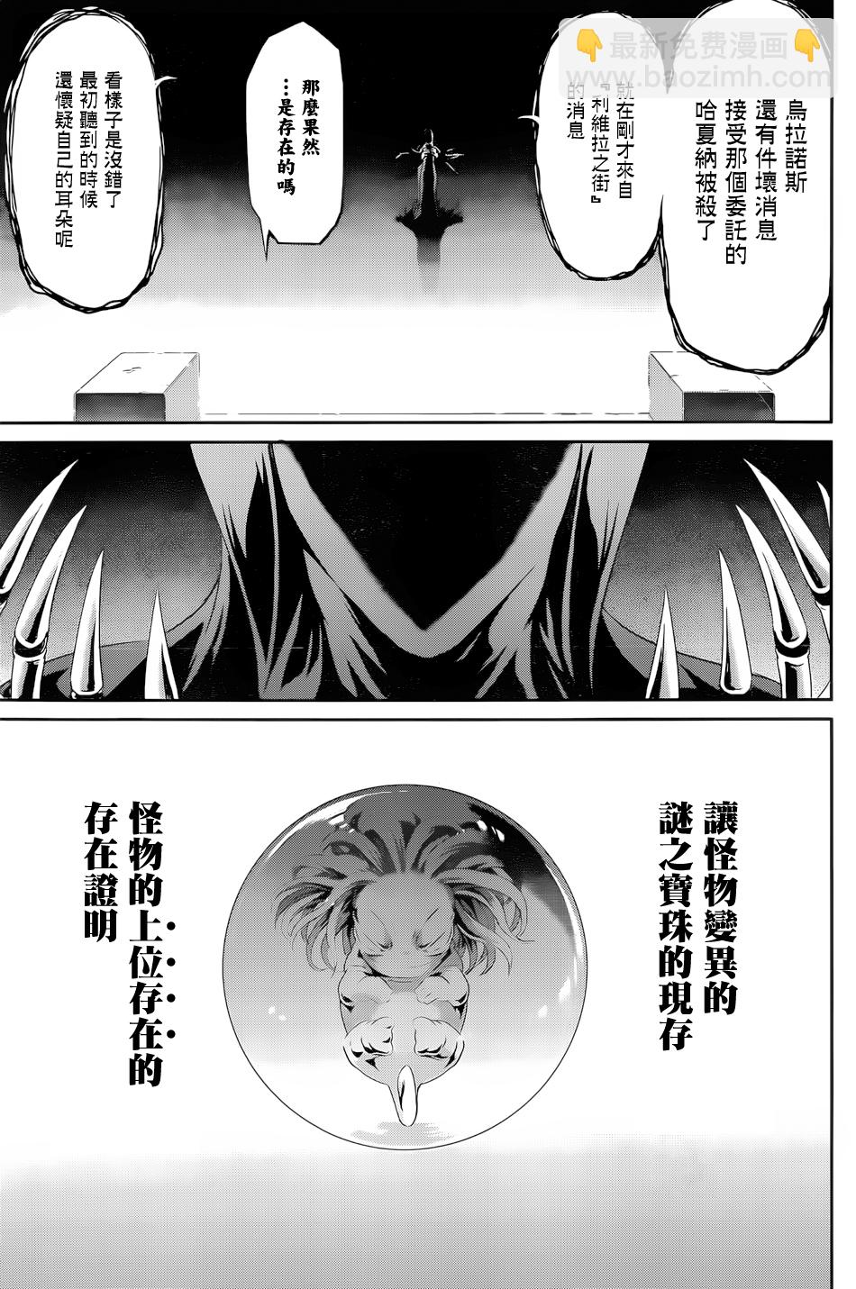 第14话26
