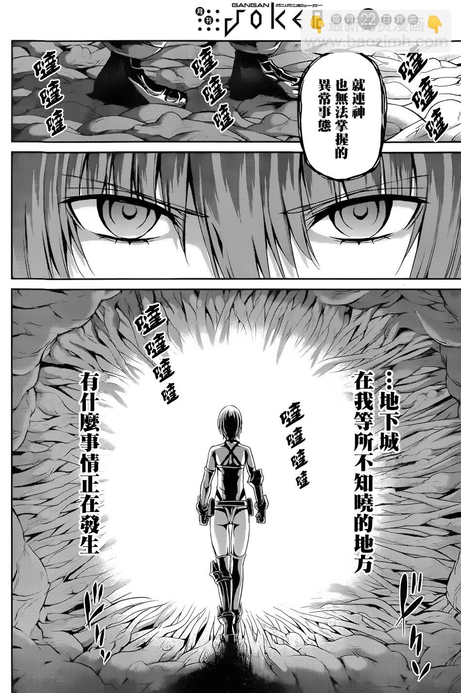 第14话27