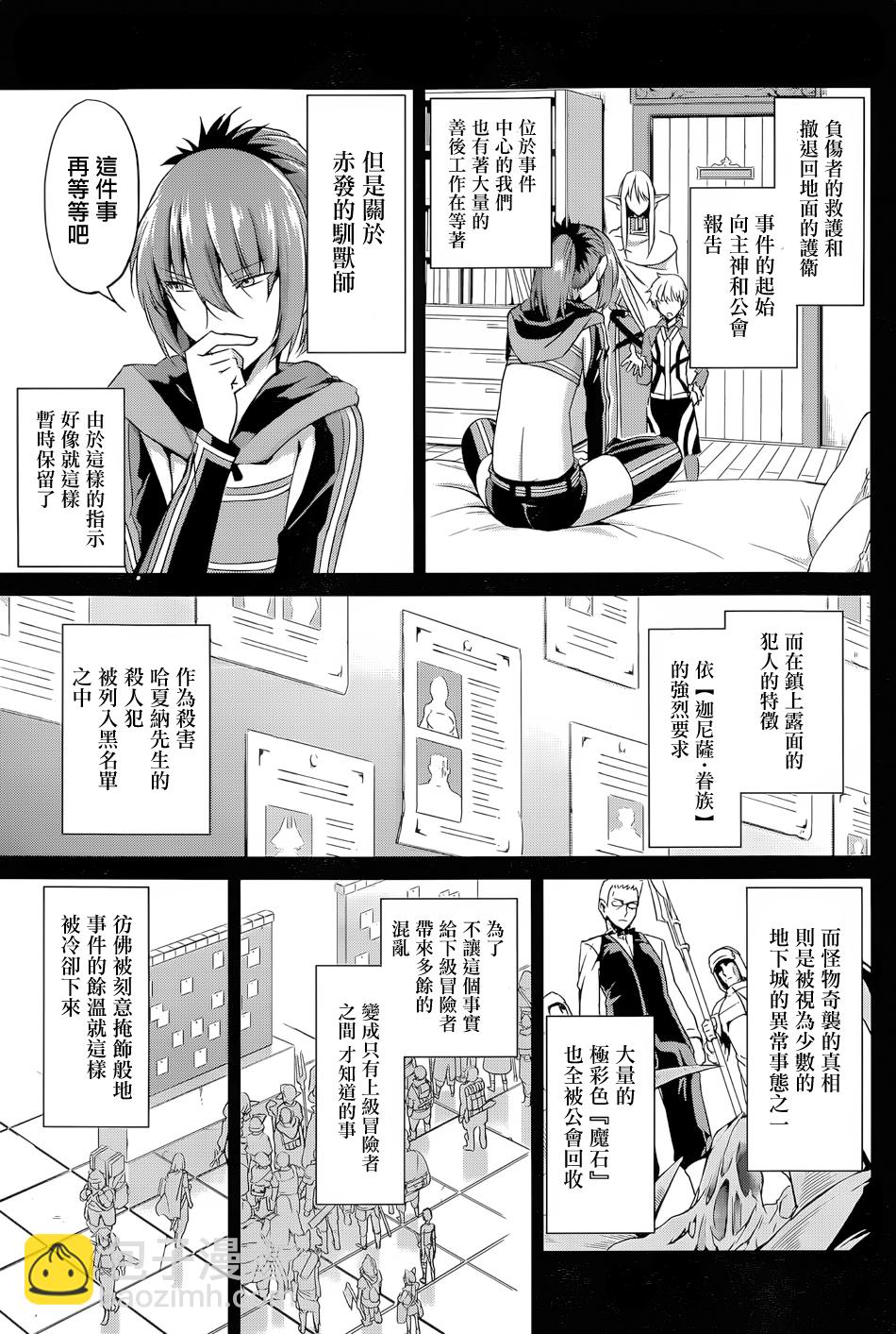 第14话30