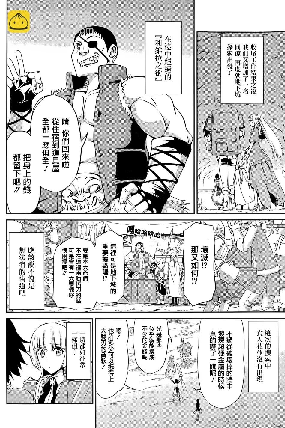 第14话31