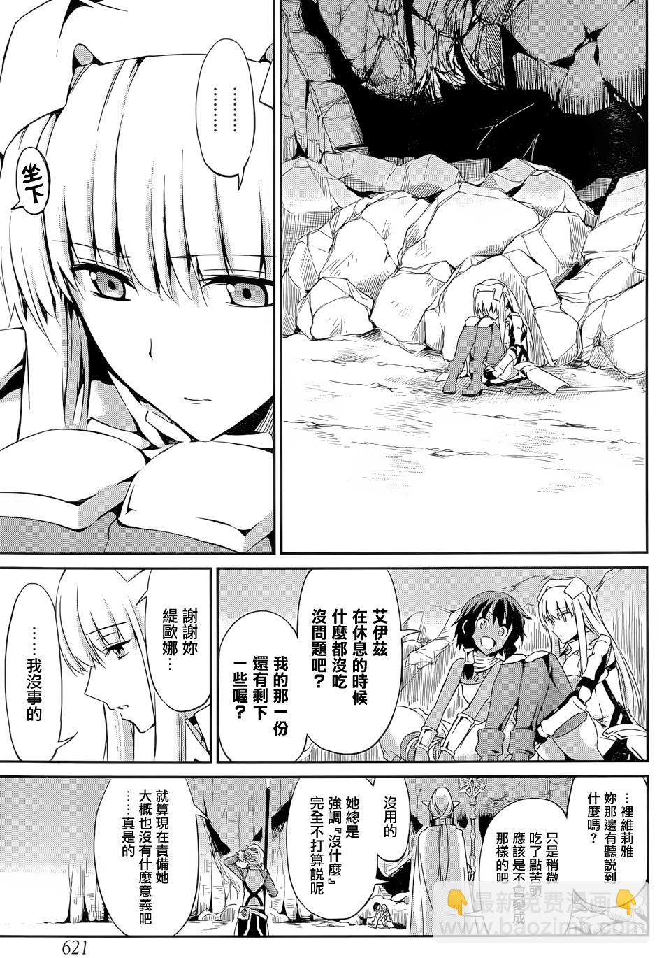 第14话32