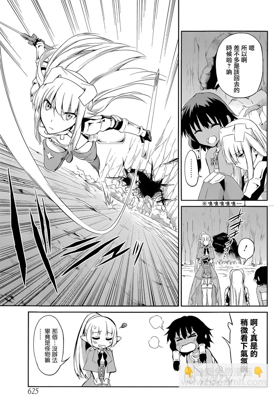 第14话36