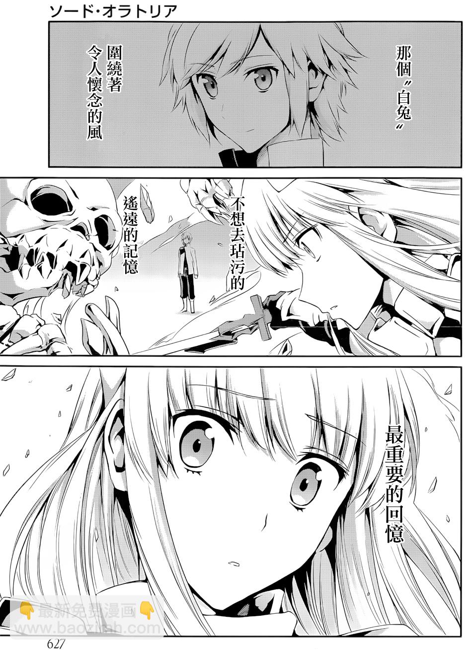 第14话38