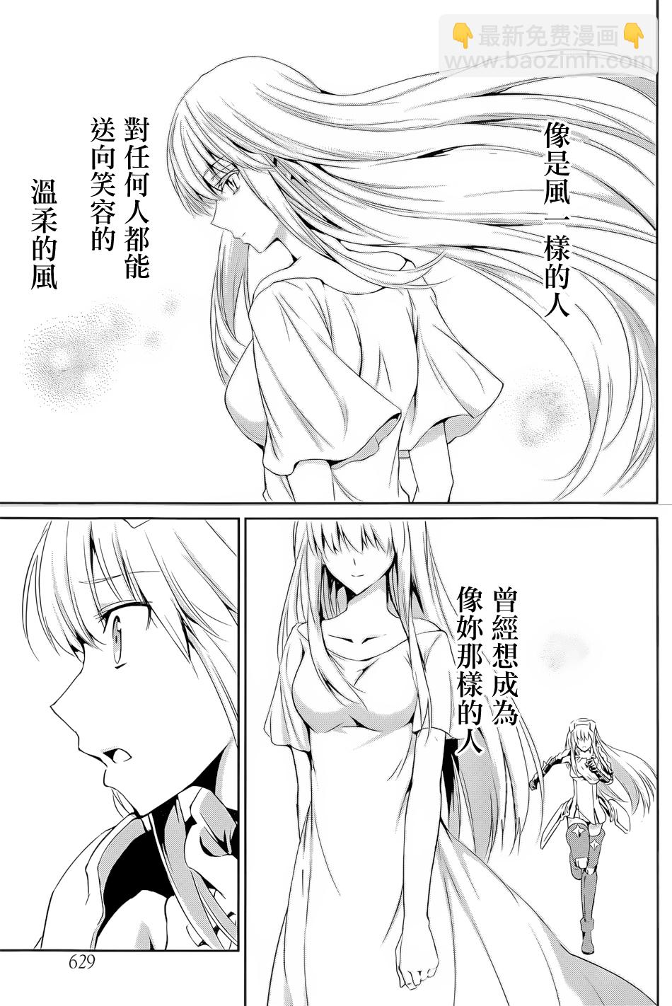 第14话40
