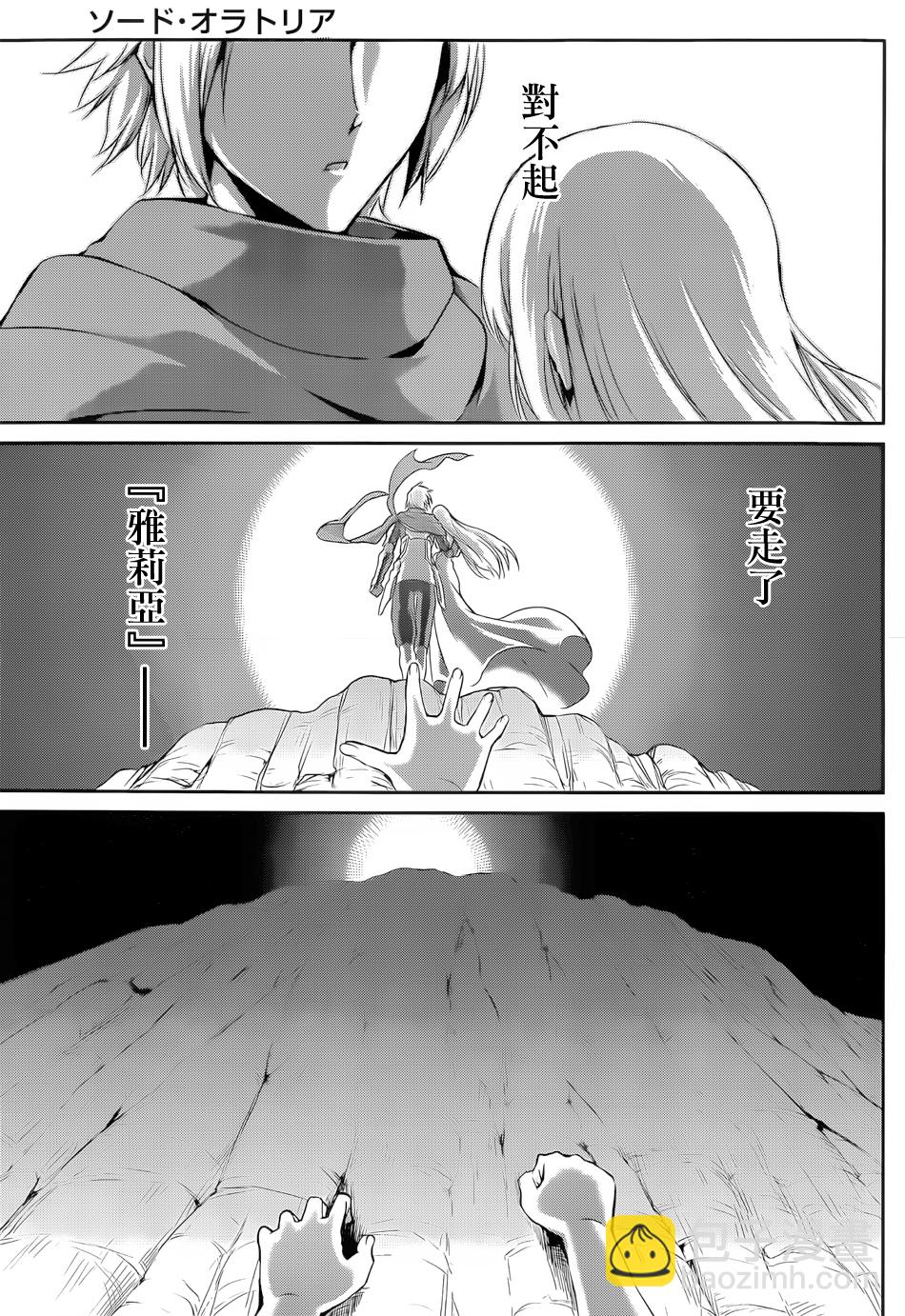 第14话42