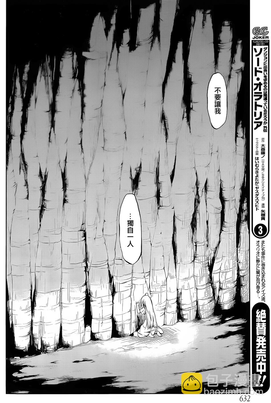 第14话43