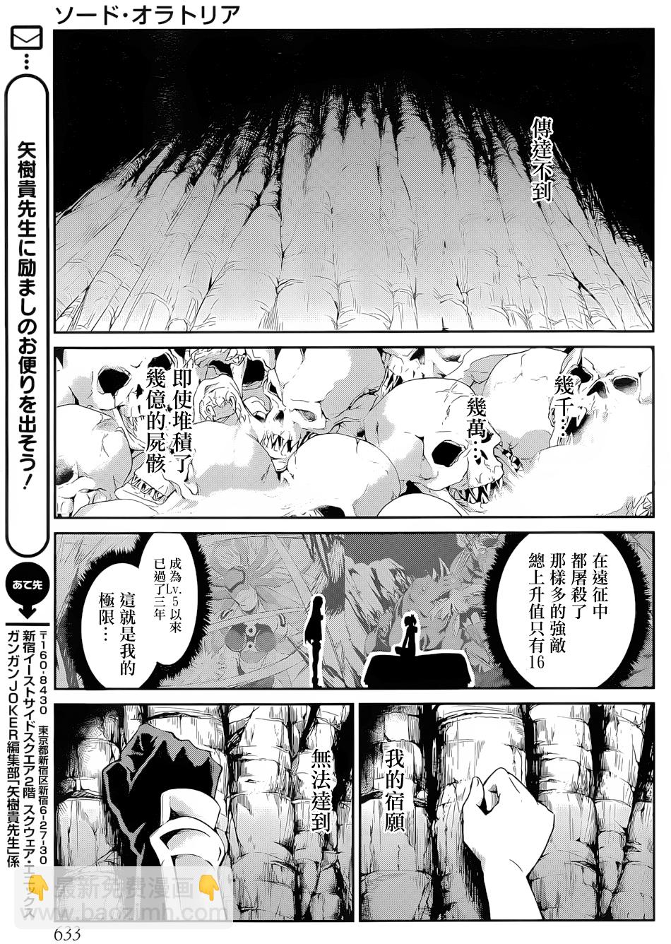 第14话44