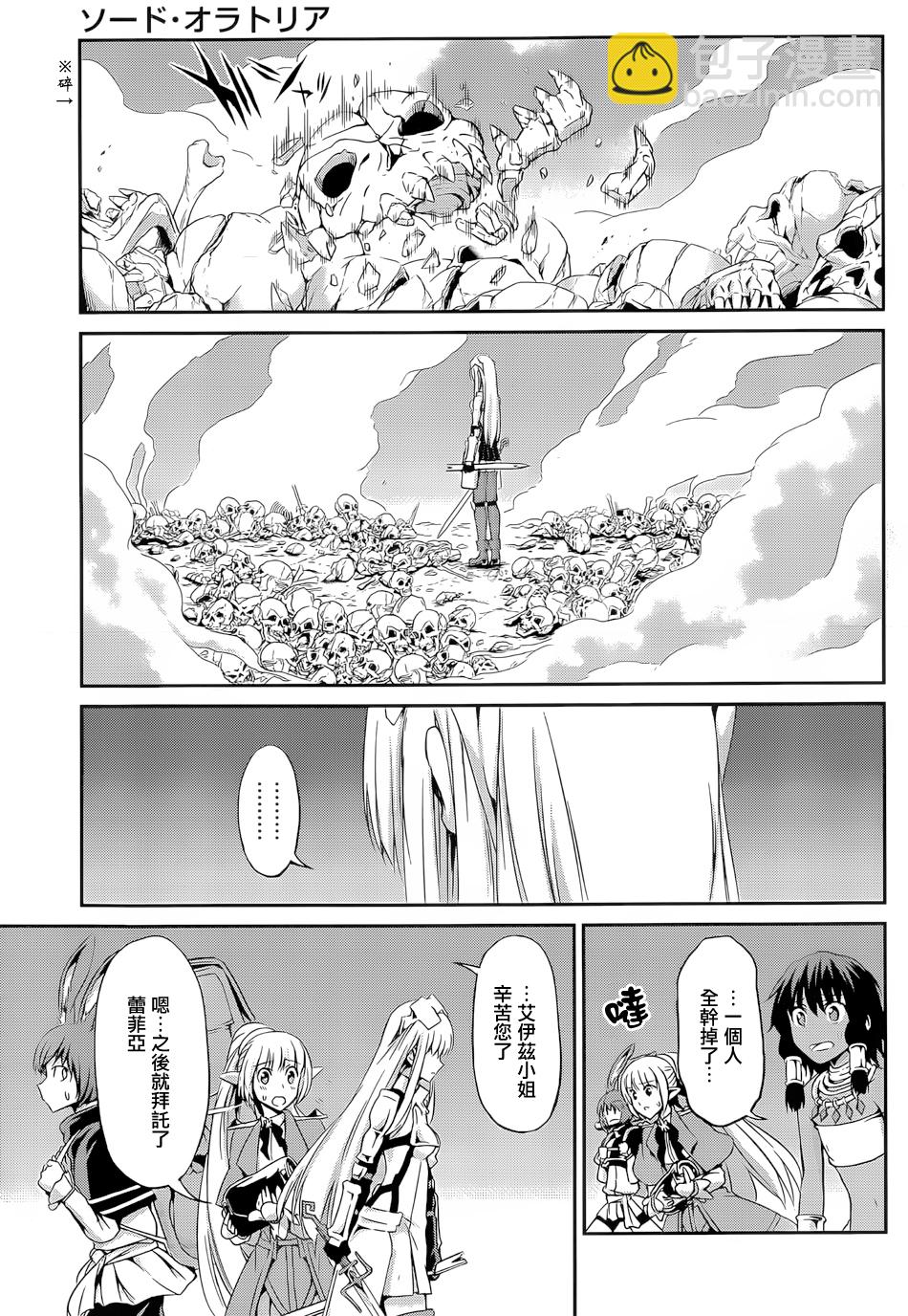 第14话47