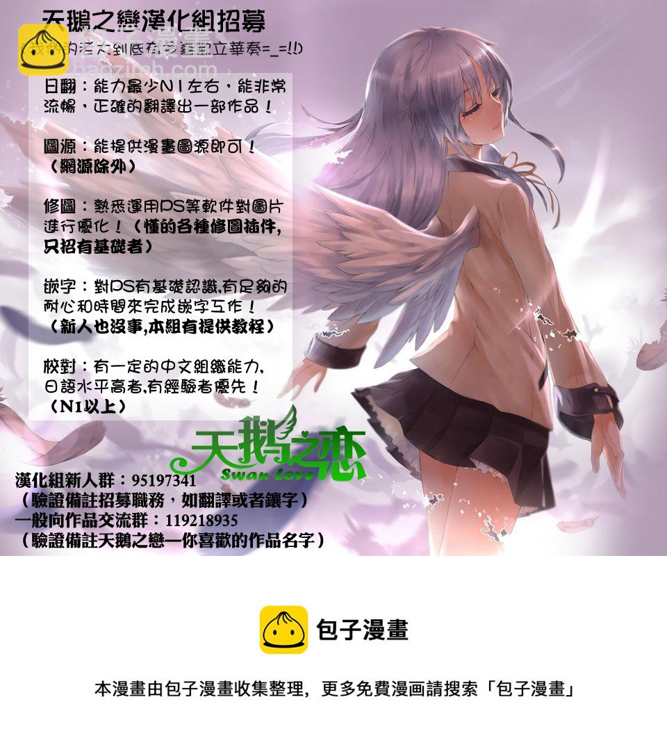 第14话54