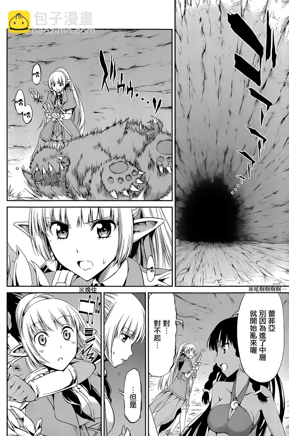 第16话38
