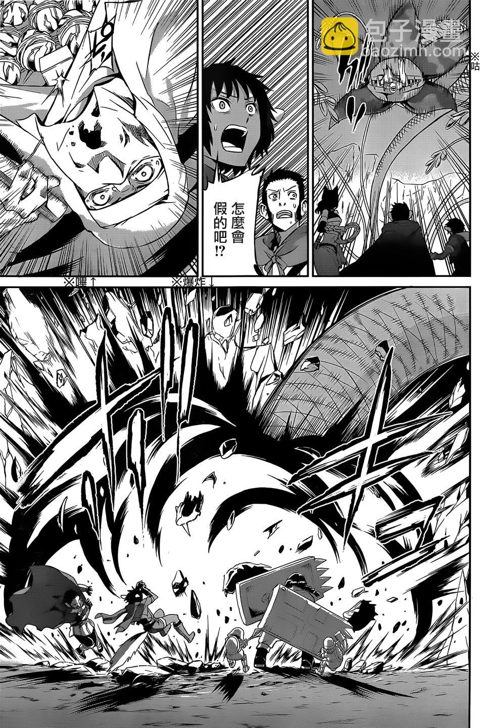 第24话2